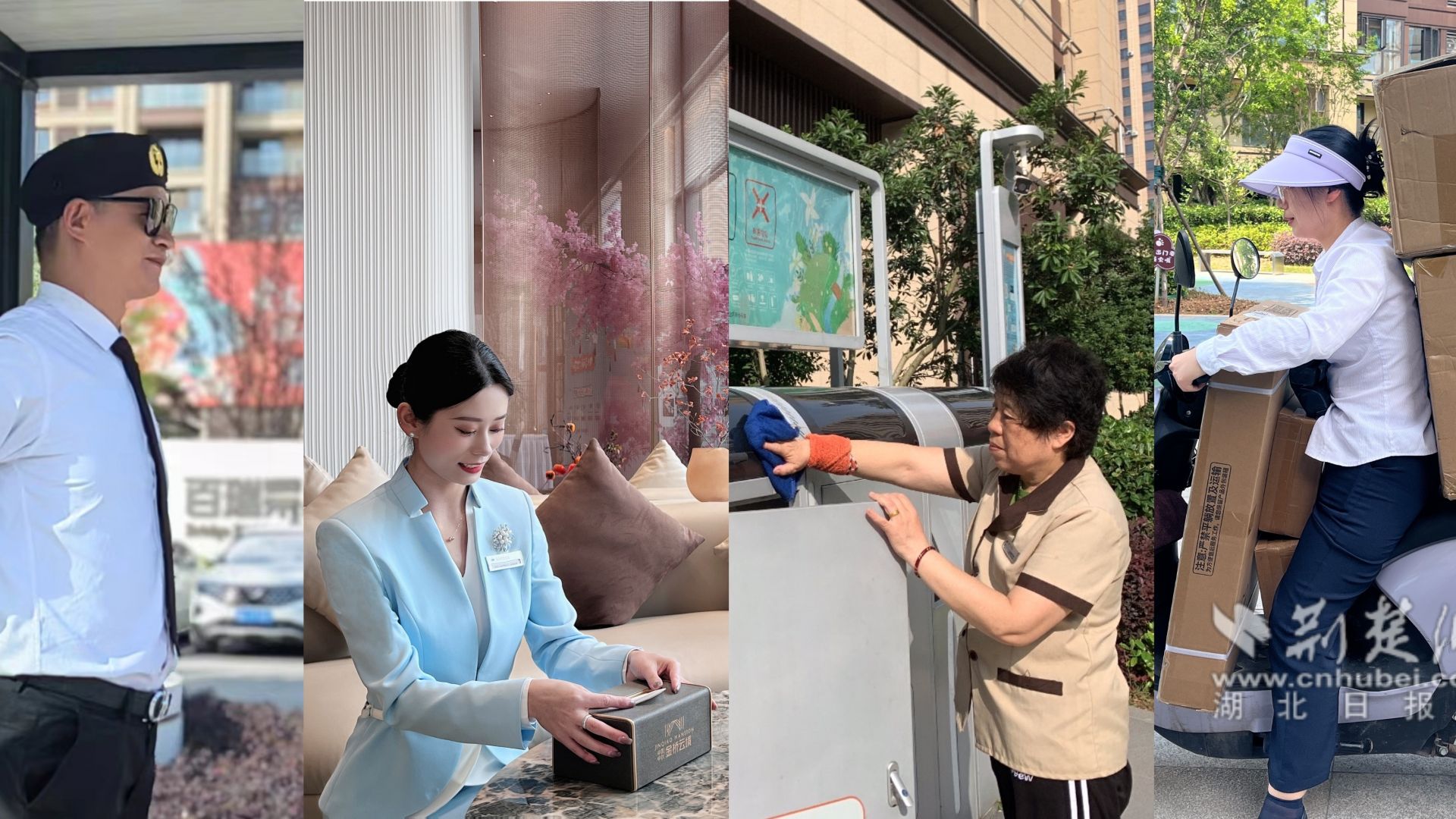 公司各部门形象岗.jpg.jpg