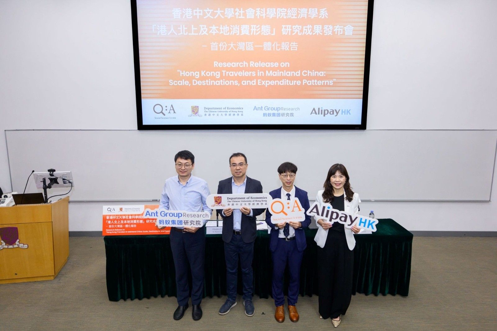 Cuhk的研究表明，湾区的