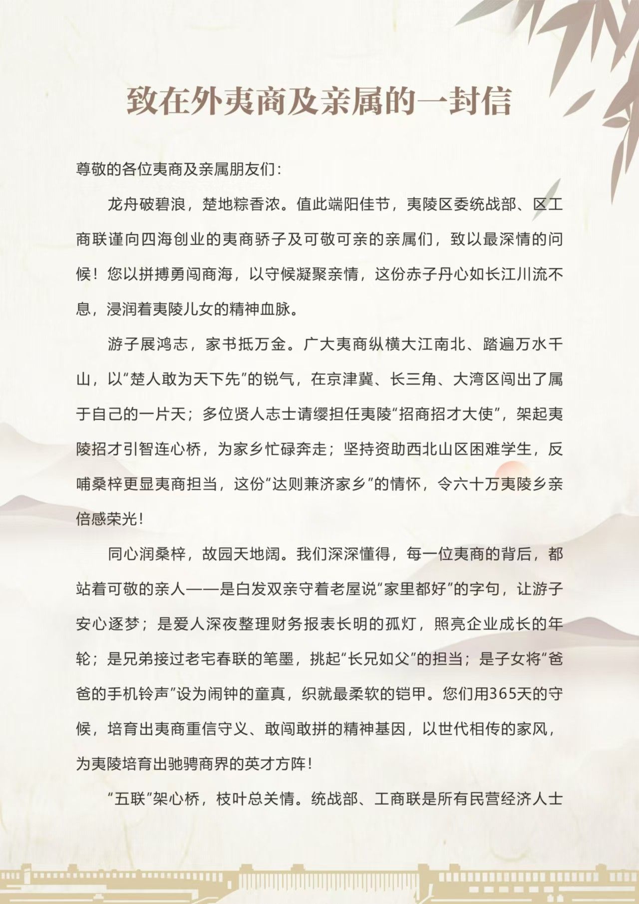 微信图片_20250603182041.jpg.jpg