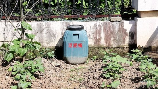 Xian