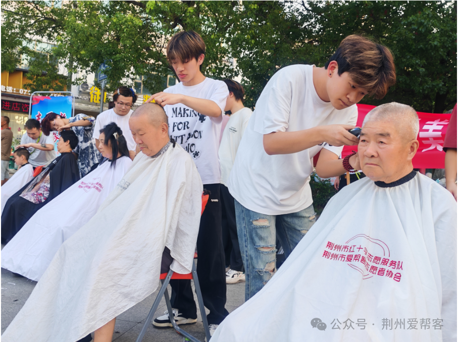 一对剪刀，越过80岁的高温 -  Jingzhou的公共福利能