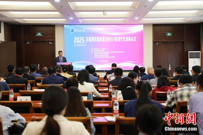 2025年在兰州举行了有关边境地区高质量发展和共