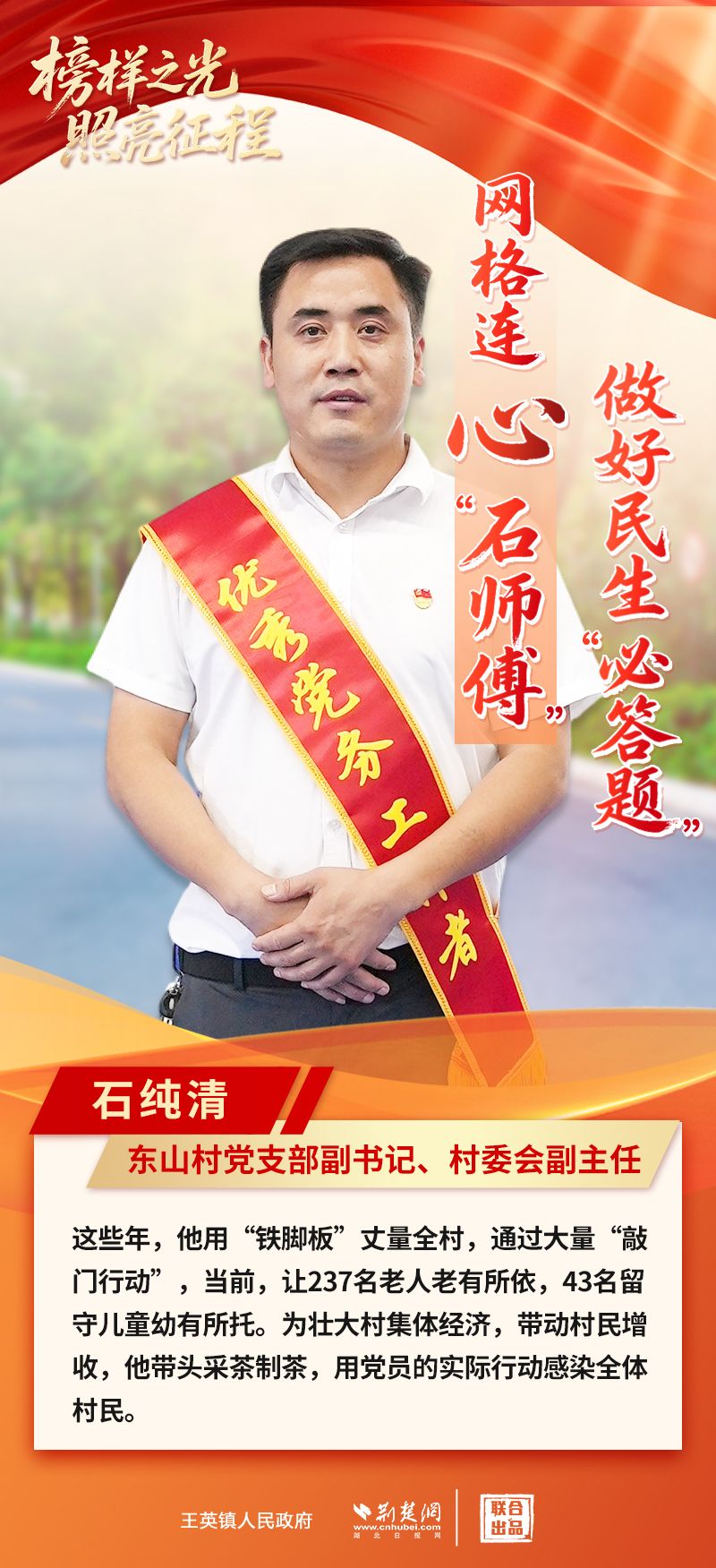 微信图片_20250630172641.jpg.jpg