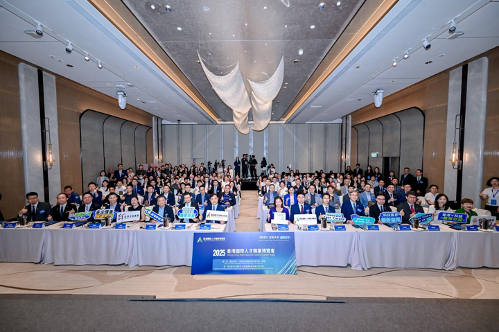进行了特别活动“ 2025香港国际人才职业博览会”
