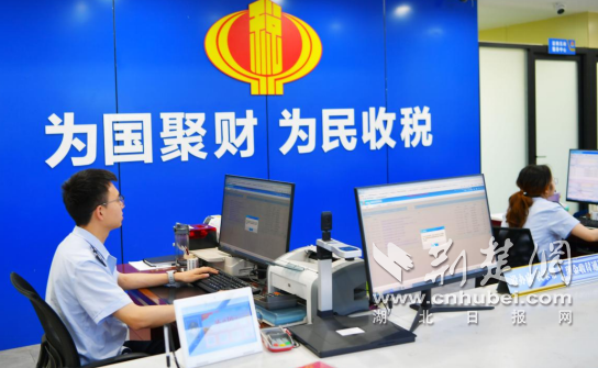 江恩税务局“健身 +苗条 +身体力量”促进