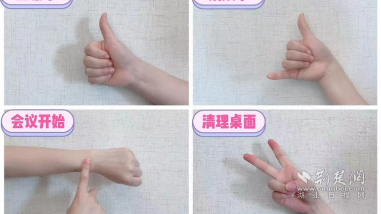 静音手语2.png.png
