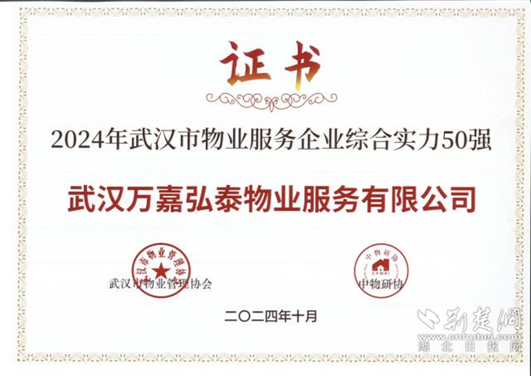 图片18.png.png