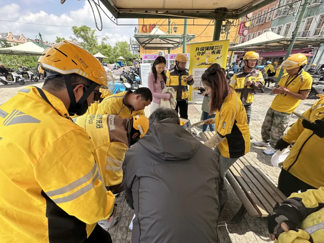 实施了Meituan Riders的社会保障补贴：保证了第一组