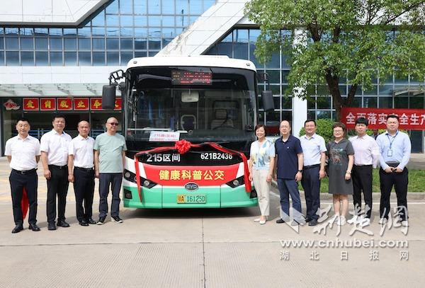 小空间将武汉城问题带入了第一条“健康科学普