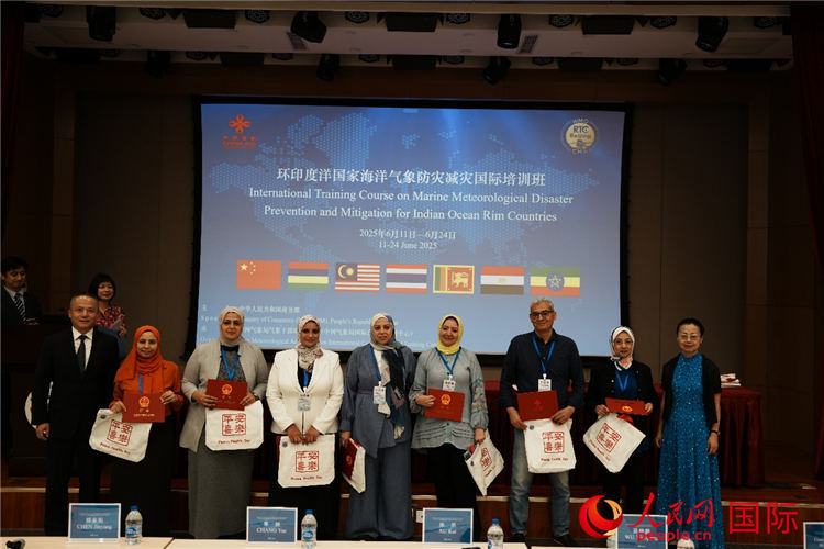 国际邪恶和预防印度洋气象灾难的培训课程