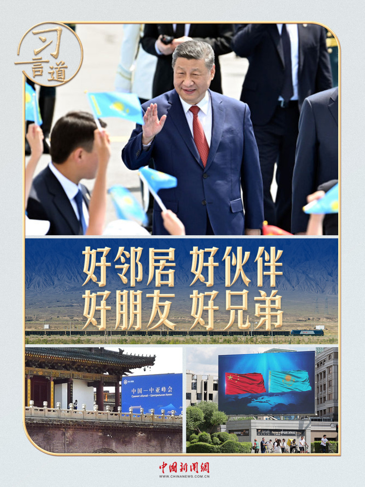 Xiyandando ｜从Xi'an到As