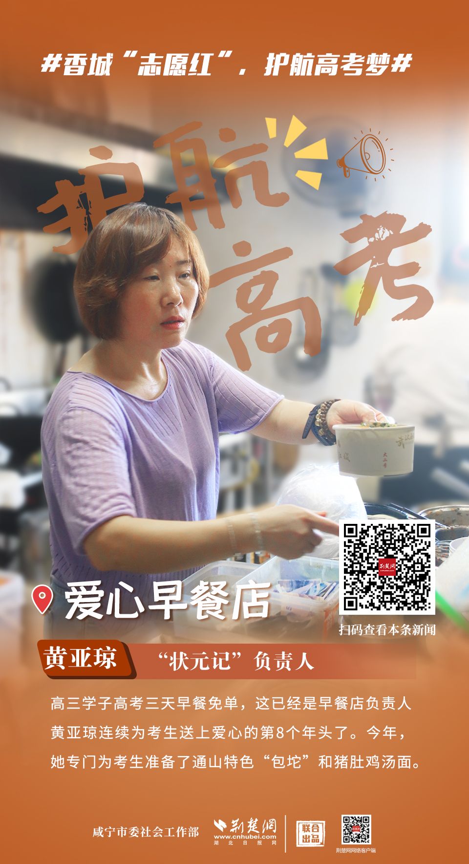微信图片_202506091444182.jpg.jpg