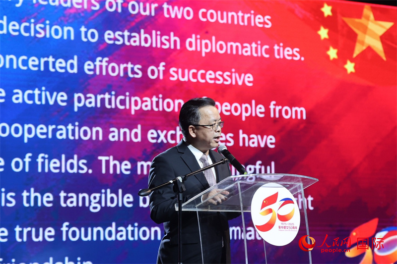 菲律宾与中国建立外交关系的50周年以及菲律宾与