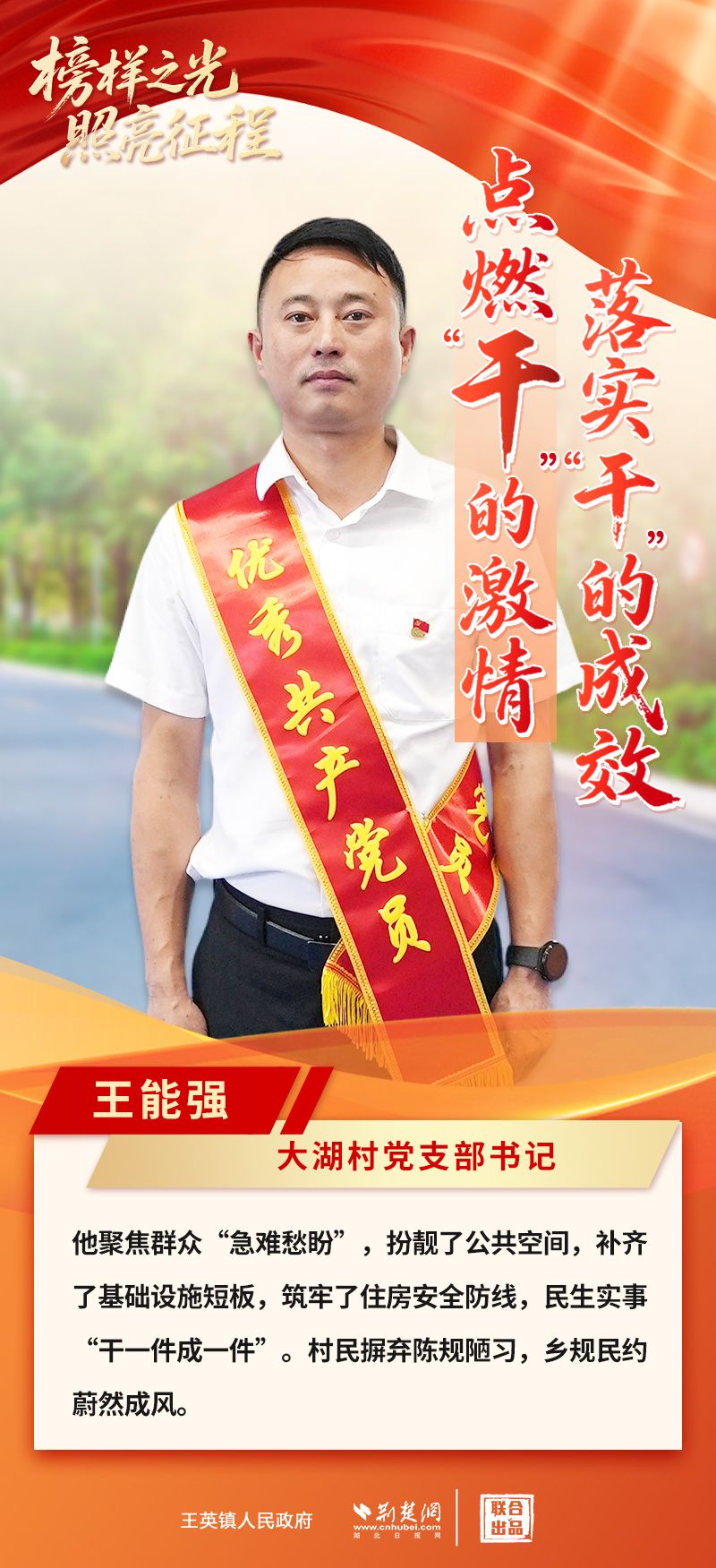 微信图片_20250630172629.jpg.jpg