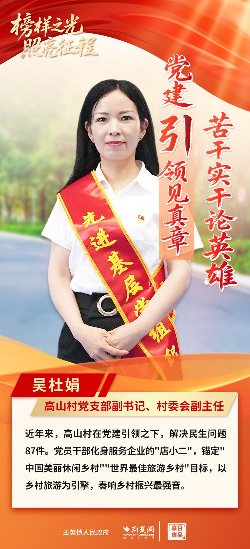 微信图片_20250630172637.jpg.jpg