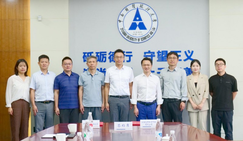 高登在中南部金融与经济学和法律会计学院加深了学校企业的合作，以共同教授