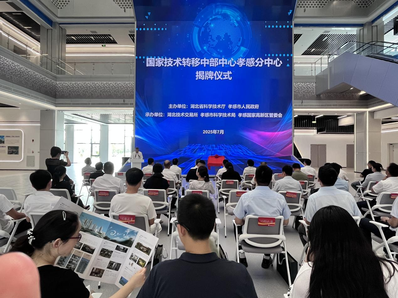 促进科学，技术与工业的深刻融合。已经建立了国家技术转移中心的小小的分支