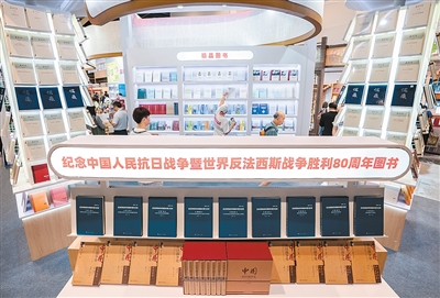 来自中国大陆的近20,000本精美书籍出现在香港书展上