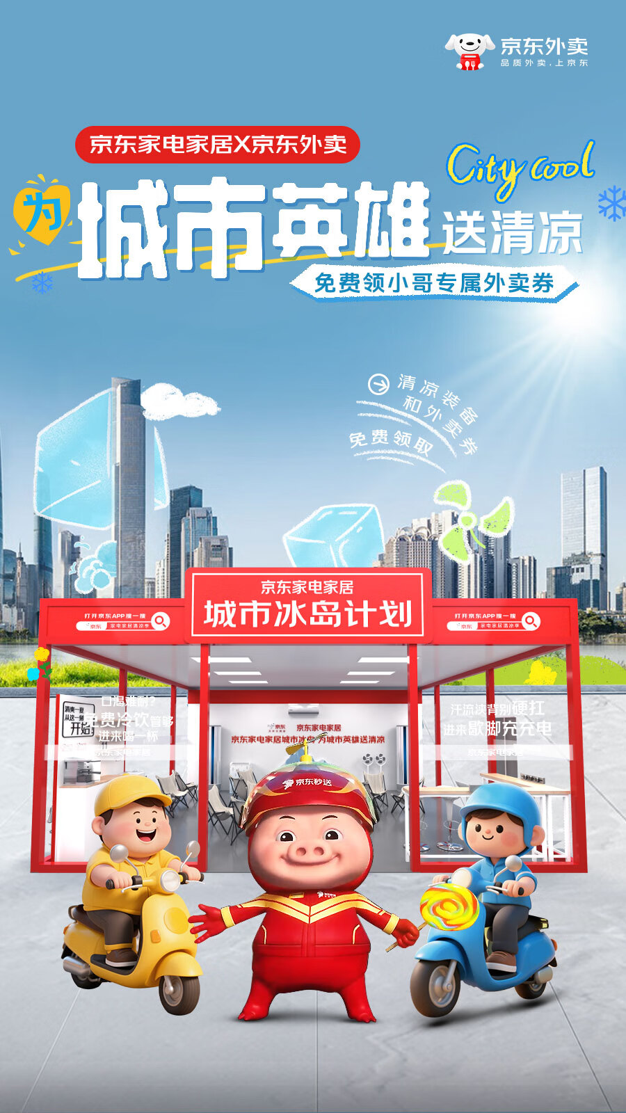 图片1.png.png