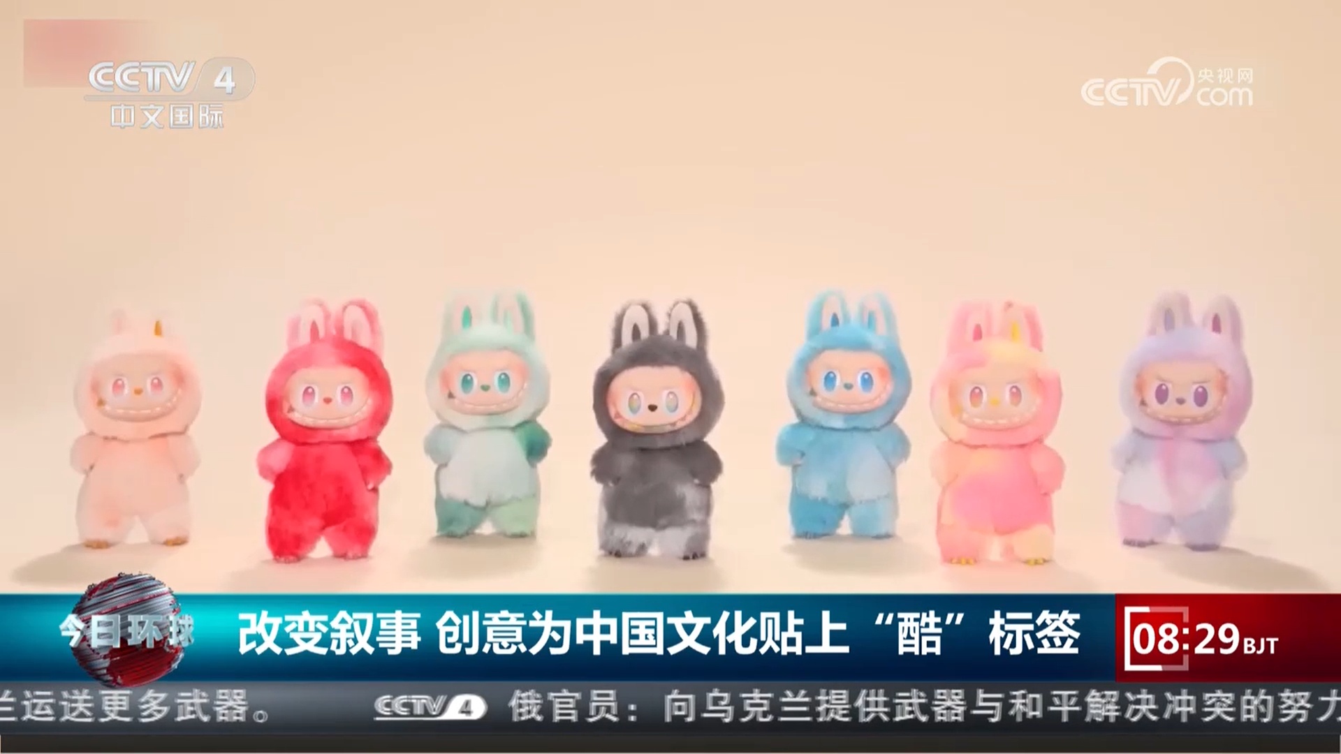 中国“伟大”文化的传统叙事变化在外国消费者