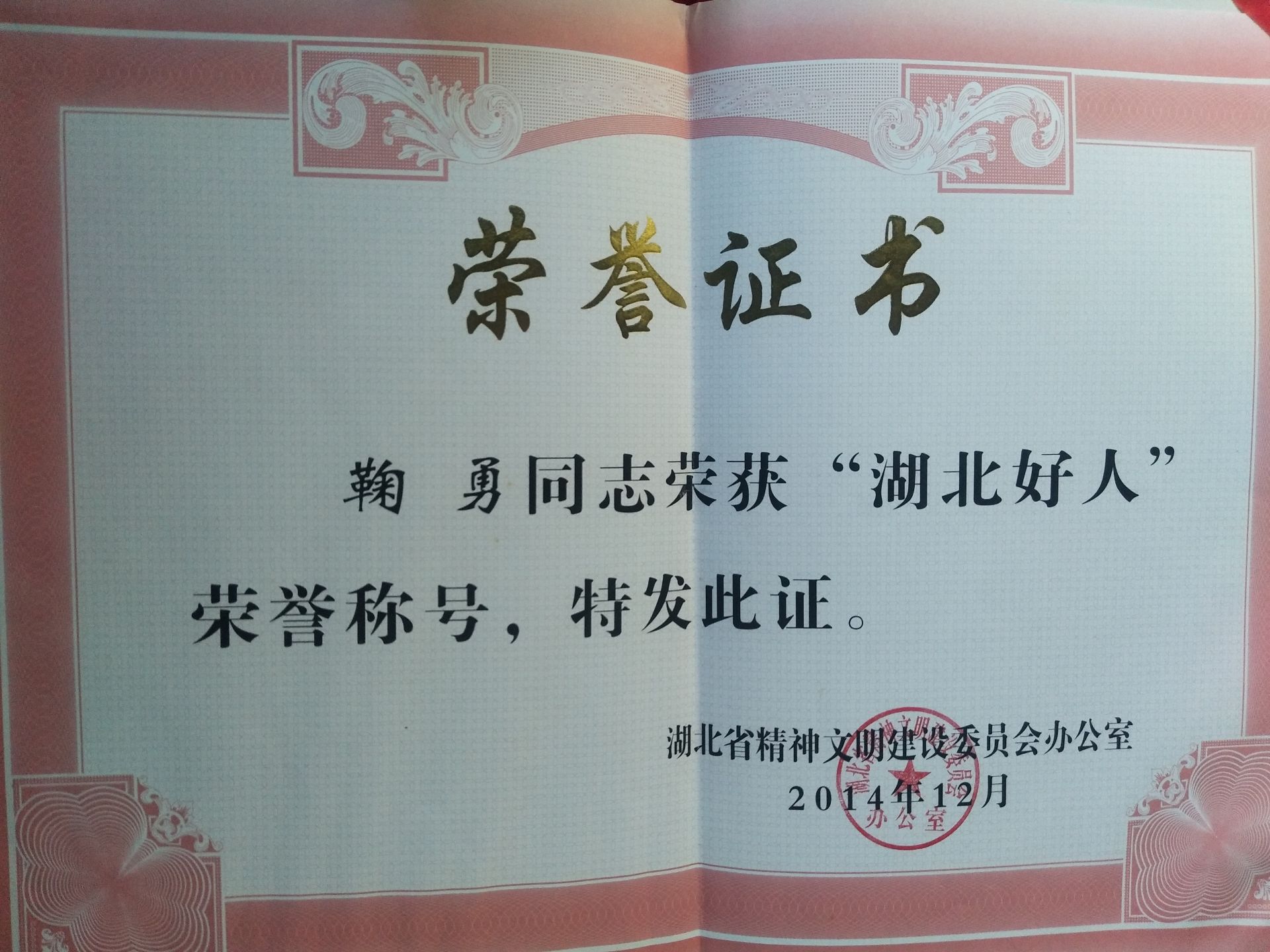 微信图片_20250724115428.jpg.jpg