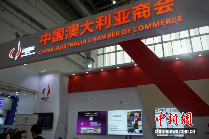 中国 - 澳大利亚商会：澳大利亚公司对中国市场