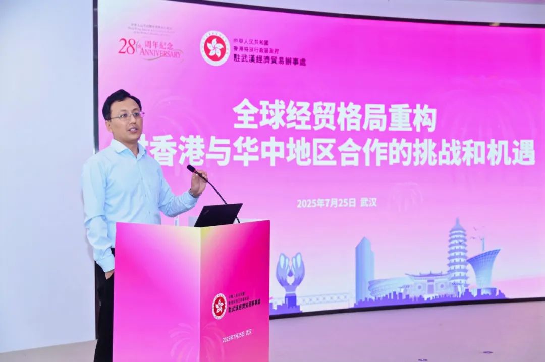 武汉香港特殊管理区域政府举行了一次特别会议