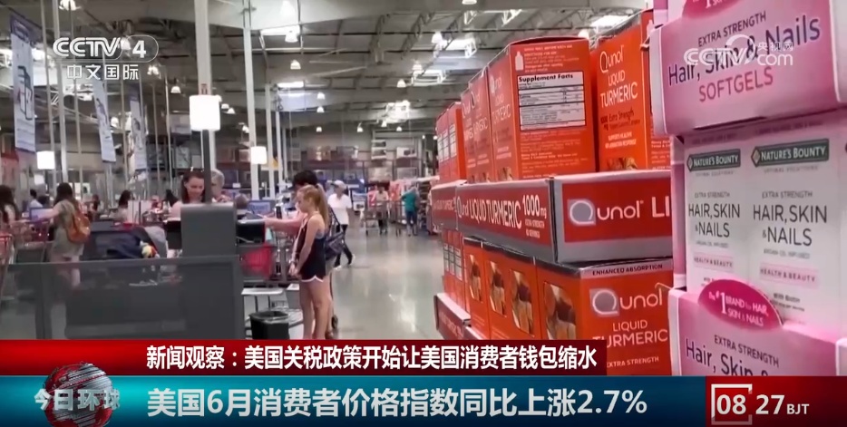 经济学家警告说，美国的利率政策已经开始减少