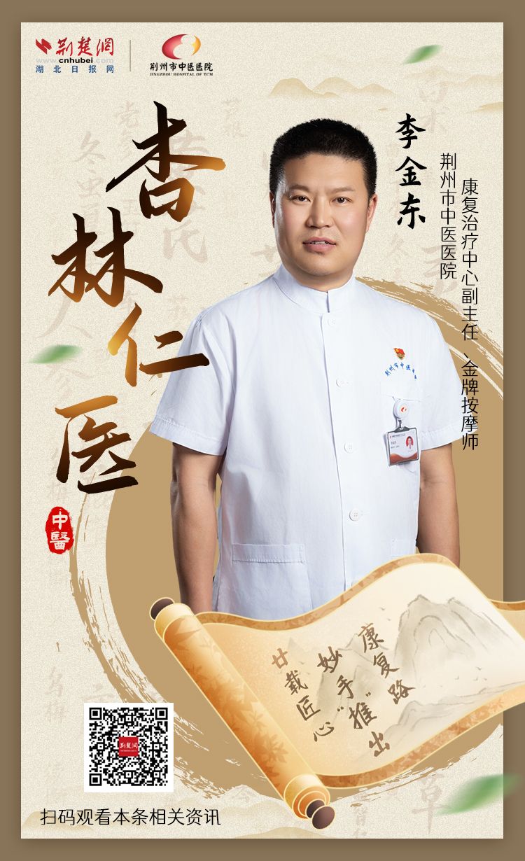 Xinglin Ren Doctor