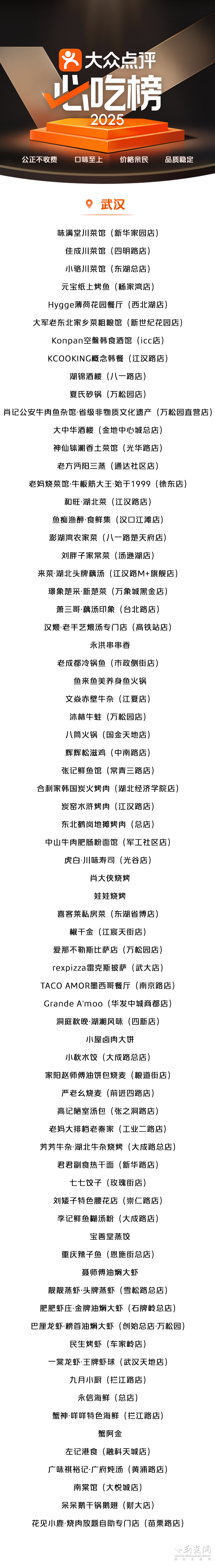 微信图片_2025-07-02_182234_032.png.png