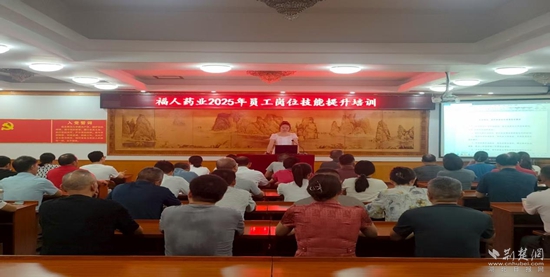Tongcheng人力资源和社会保障局提供门技能培训
