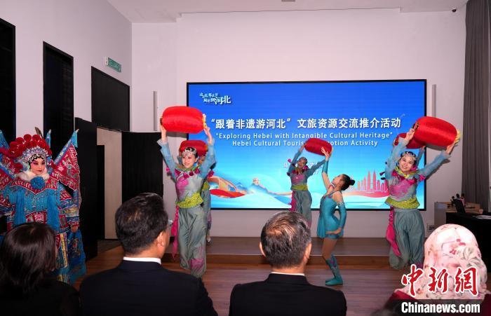 文化hebei和旅游交流资