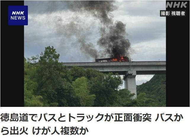 一辆公共汽车与卡车在日
