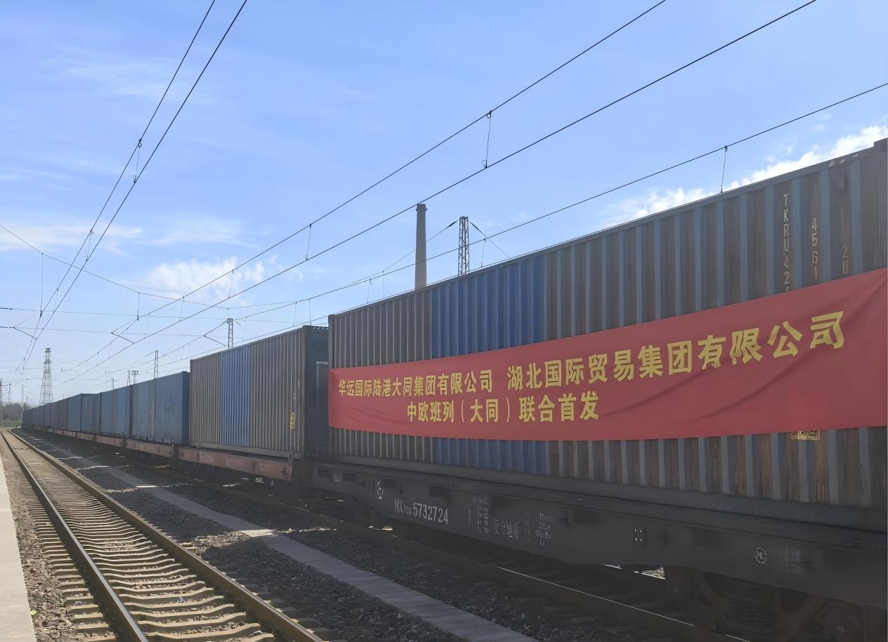 一带一路.jpg