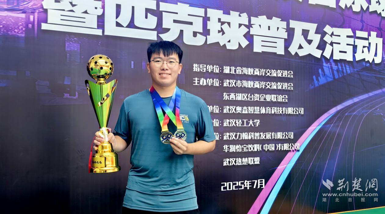 微信图片_20250708155311