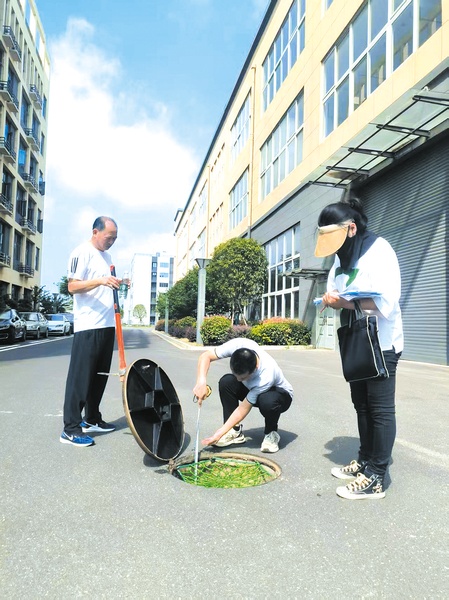 审核员测量污水数据