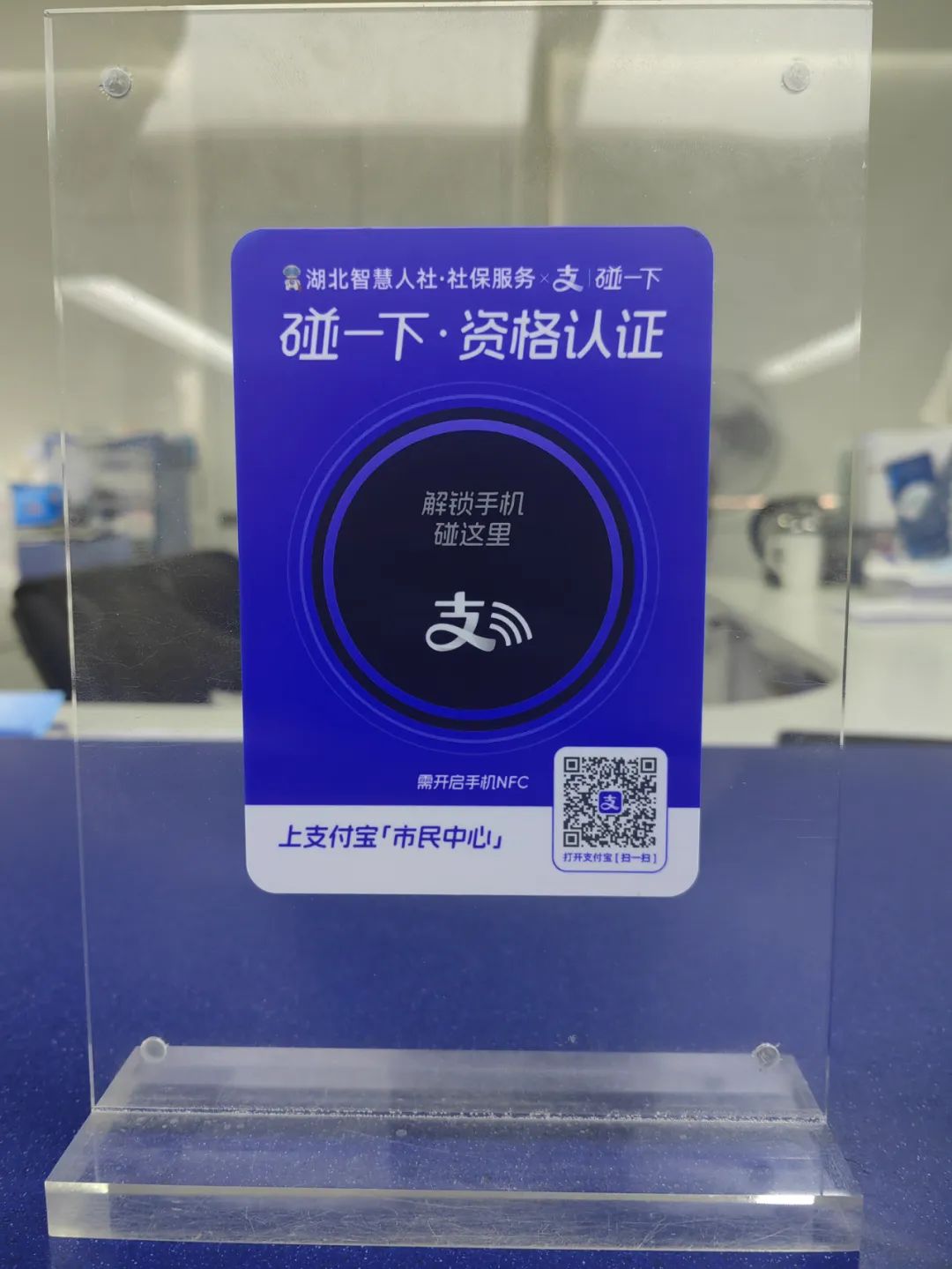 新渠道与武者社会保障福
