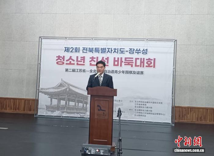 中国和韩国青年交换活动是
