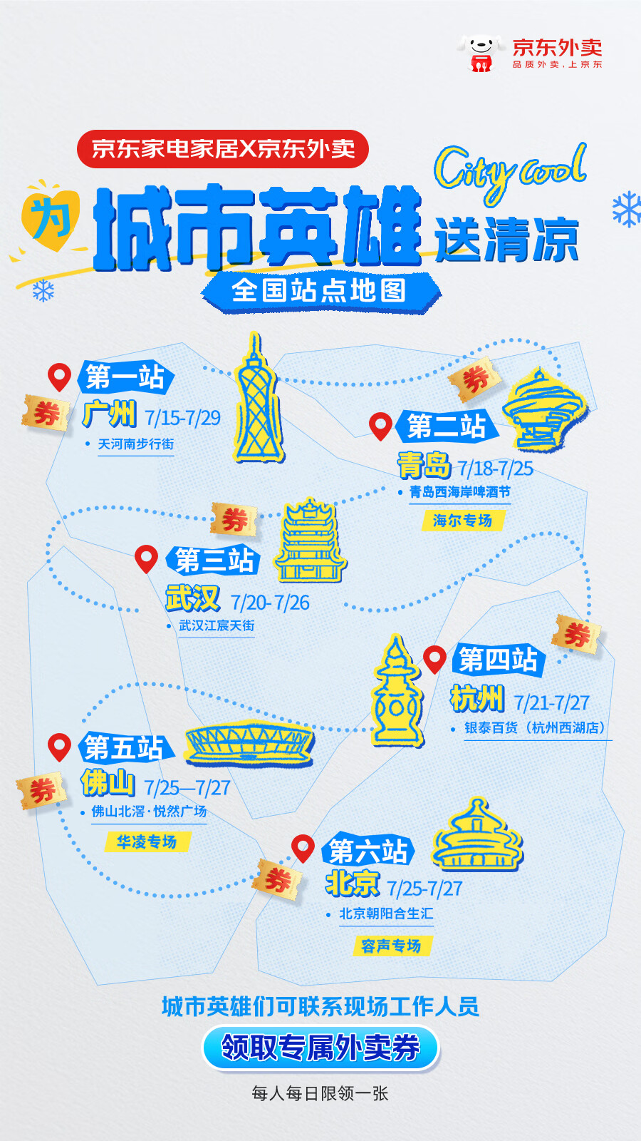 图片3.png.png