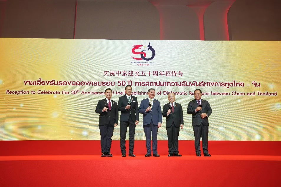 在曼谷举行了庆祝中国与泰国之间建立外交关系
