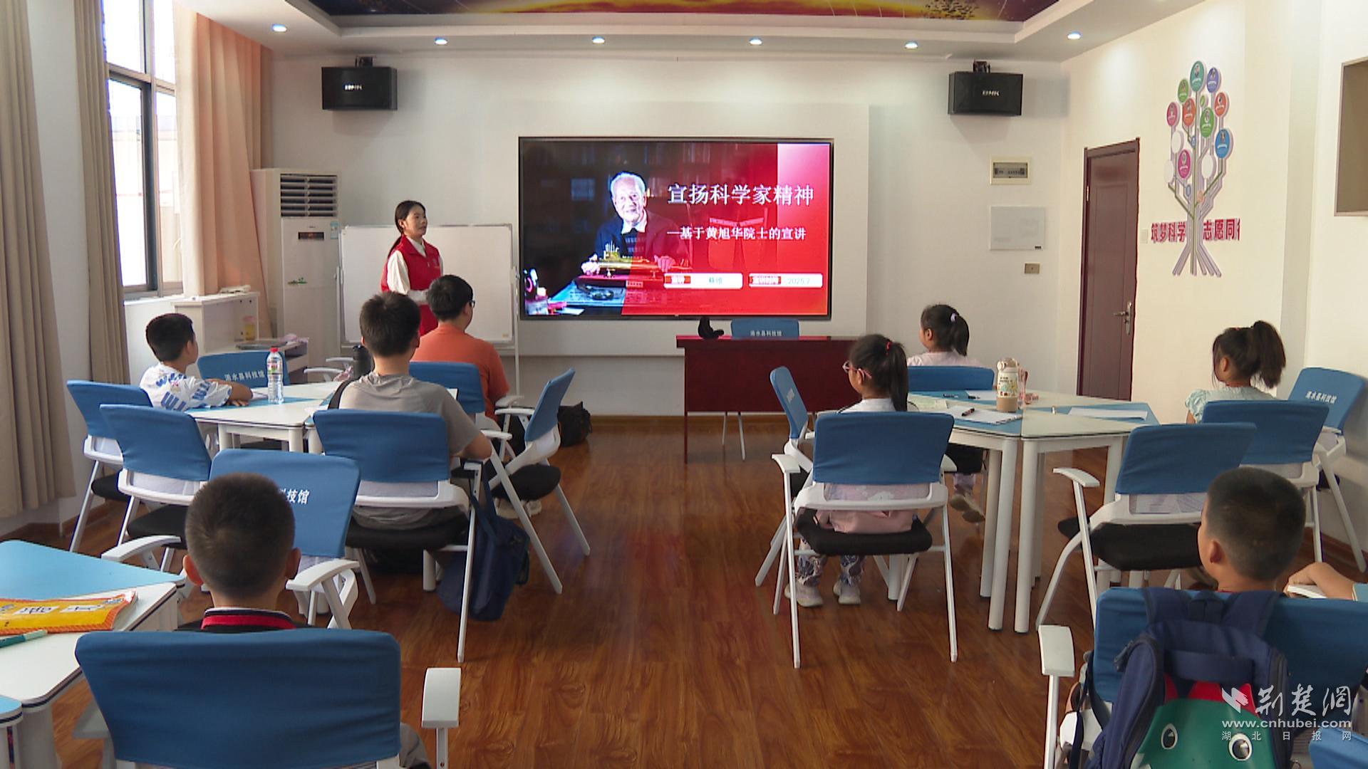 Xishui县夏季爱情监护权课程开始