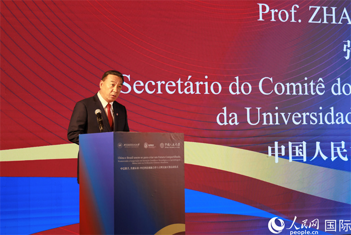 中国巴西的四所大学共同建立了一个文化交流研