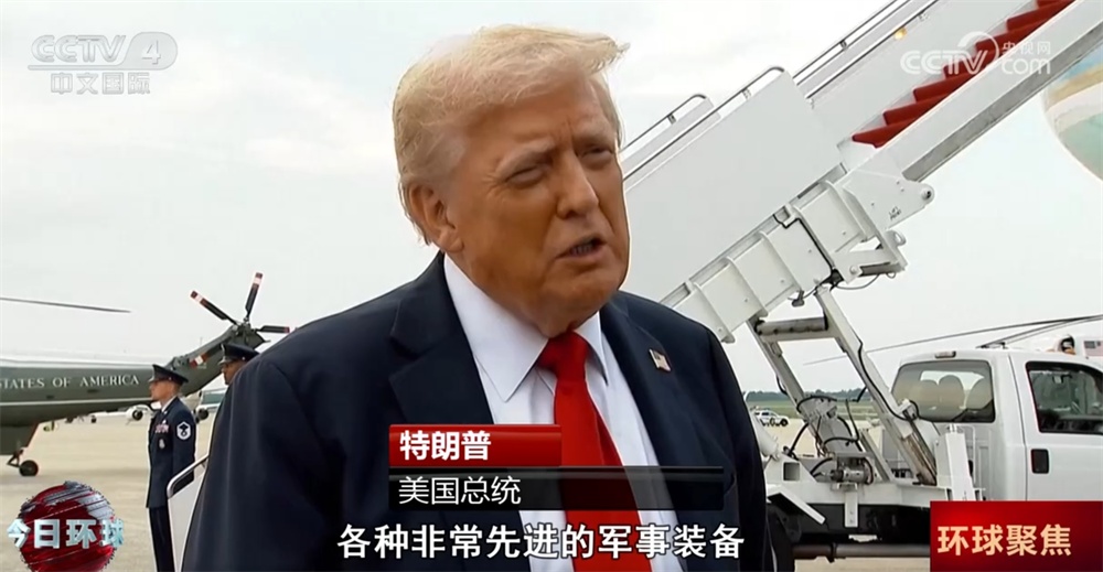 在著名的美国对乌克兰的帮助后面，执行了“美