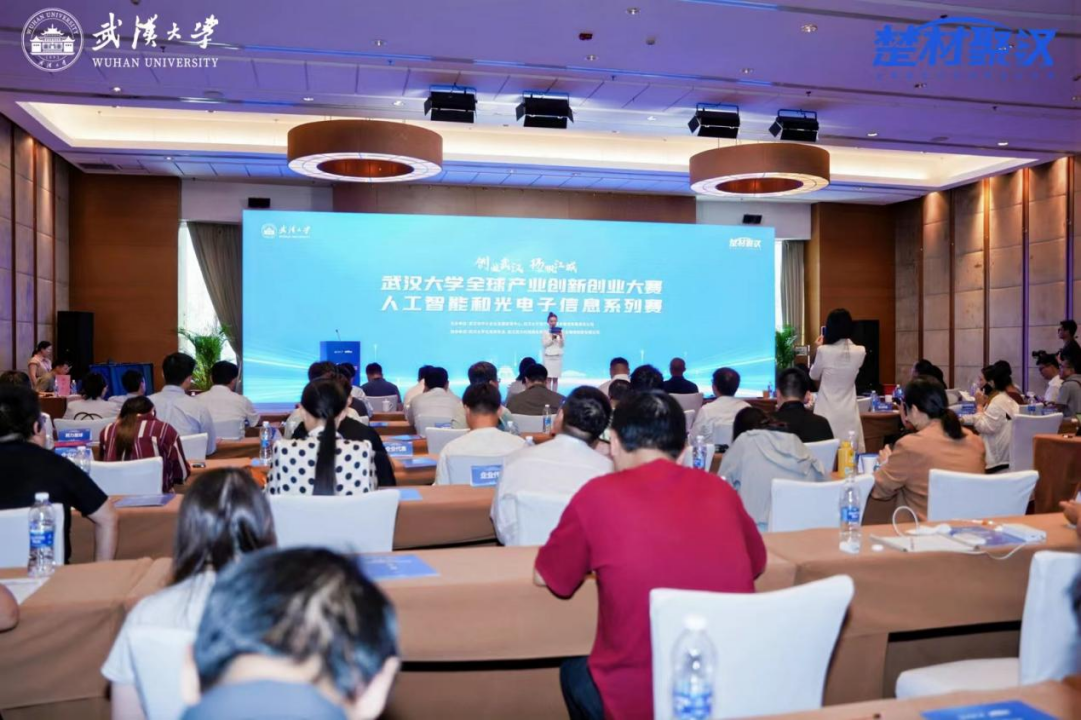 组装创新的智慧，共同找到工业发展。武汉大学