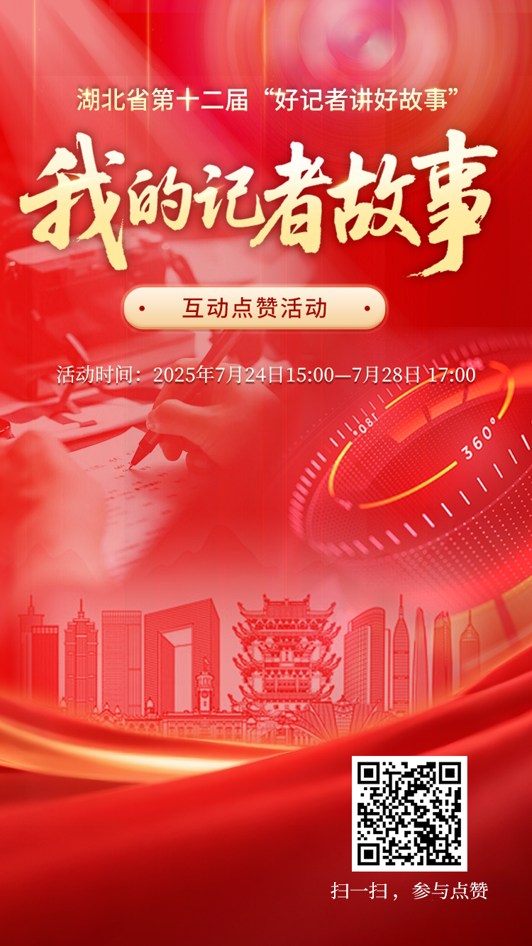 微信图片_20250724112758.png.png