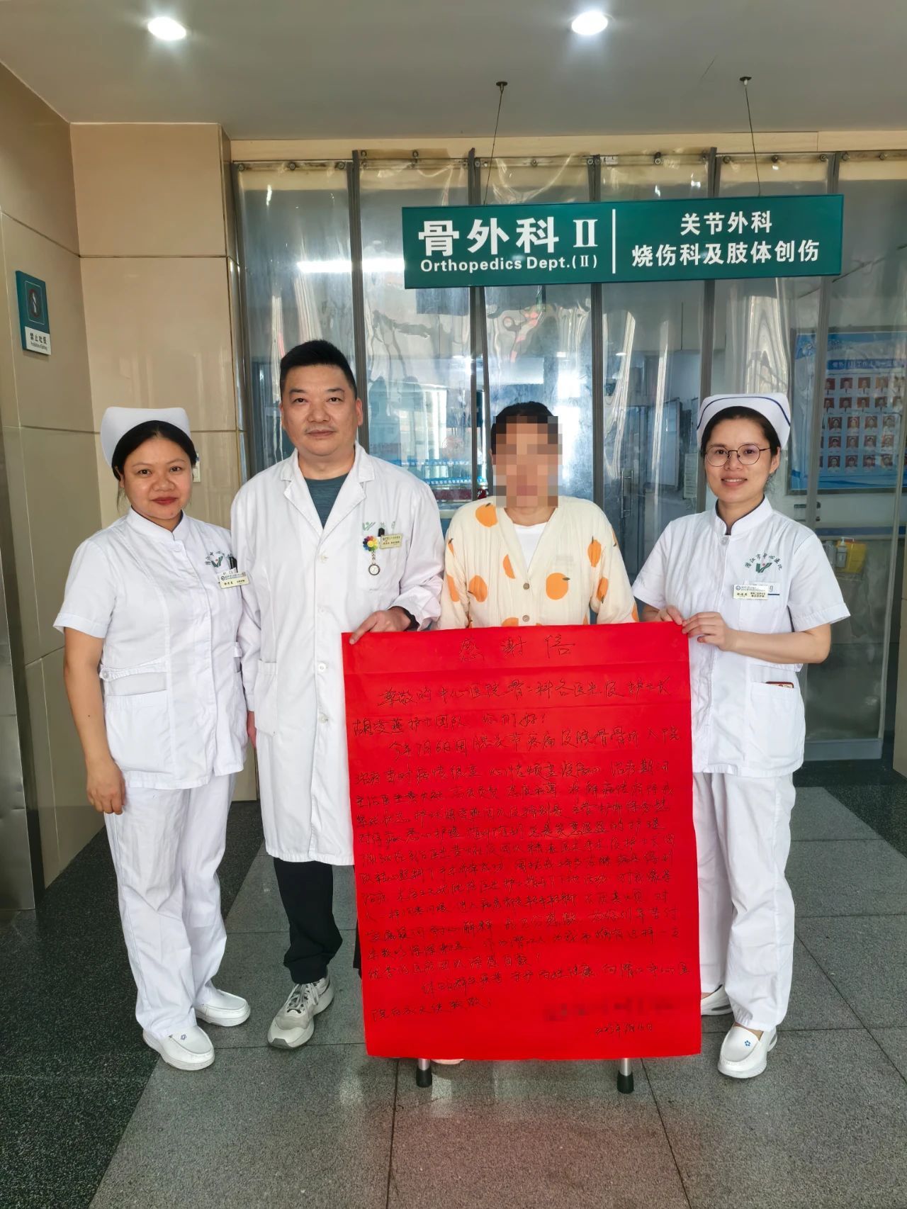 起床三天！ Qianjiang Central Hospital的全关节置换术