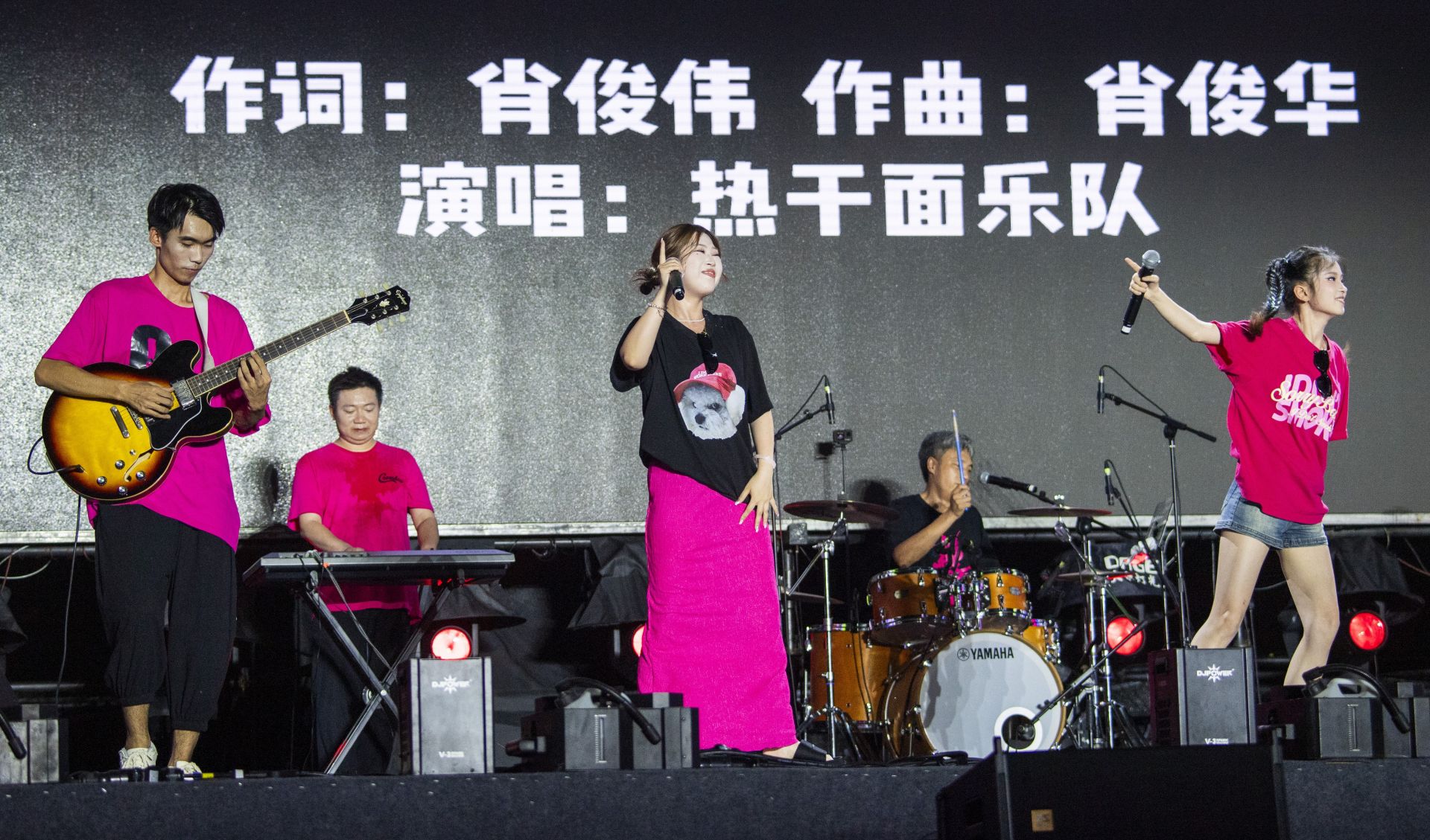 热干面乐队现场演奏.jpg.jpg