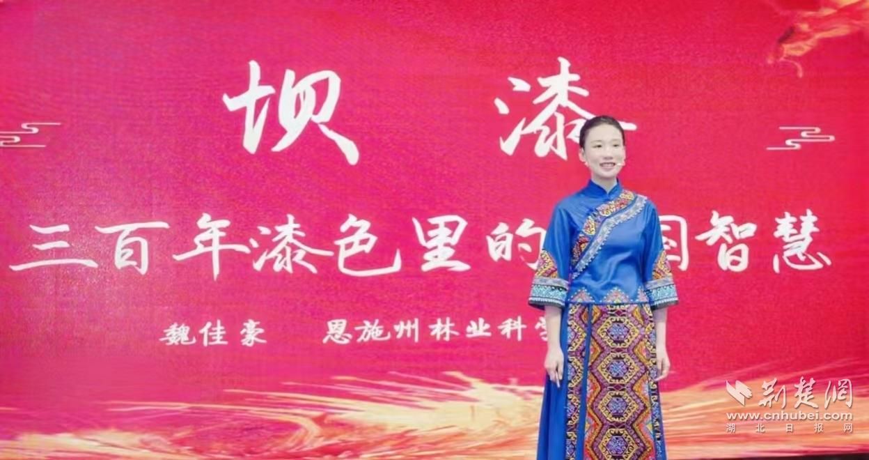 赢得一等奖！ Enshi无形的文化遗产“ Ba Paint”