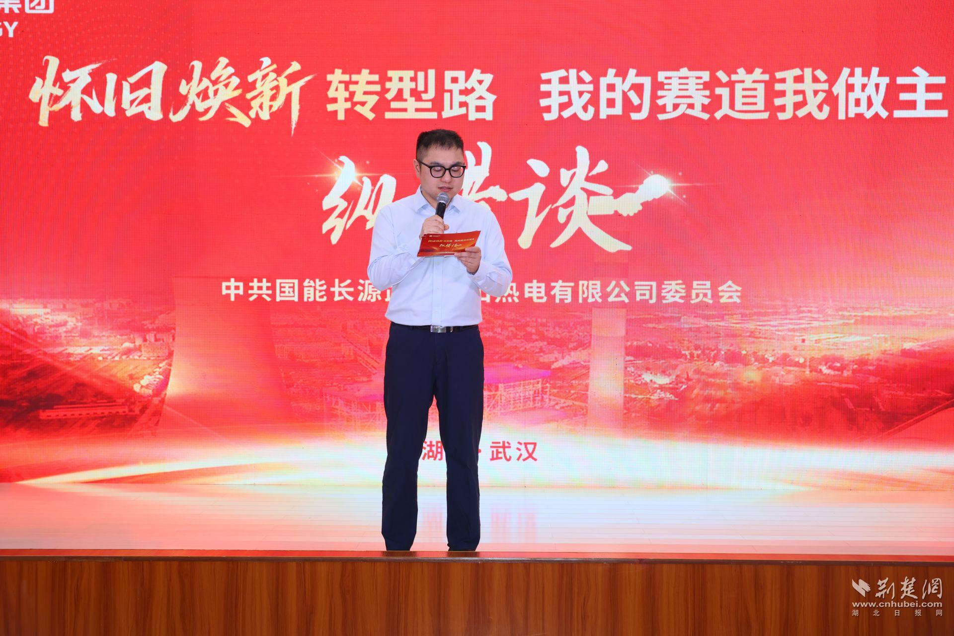 这家老牌企业“纵横谈”活动何故声动人心？
