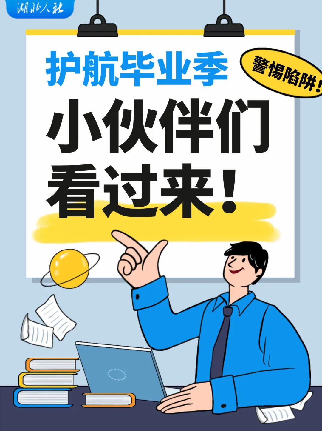 签订合同有什么问题吗？
